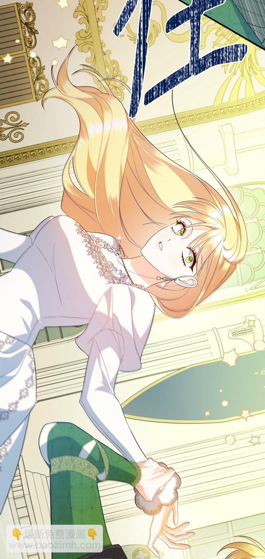 17 巴赫逃走了？(1/3)-第17话