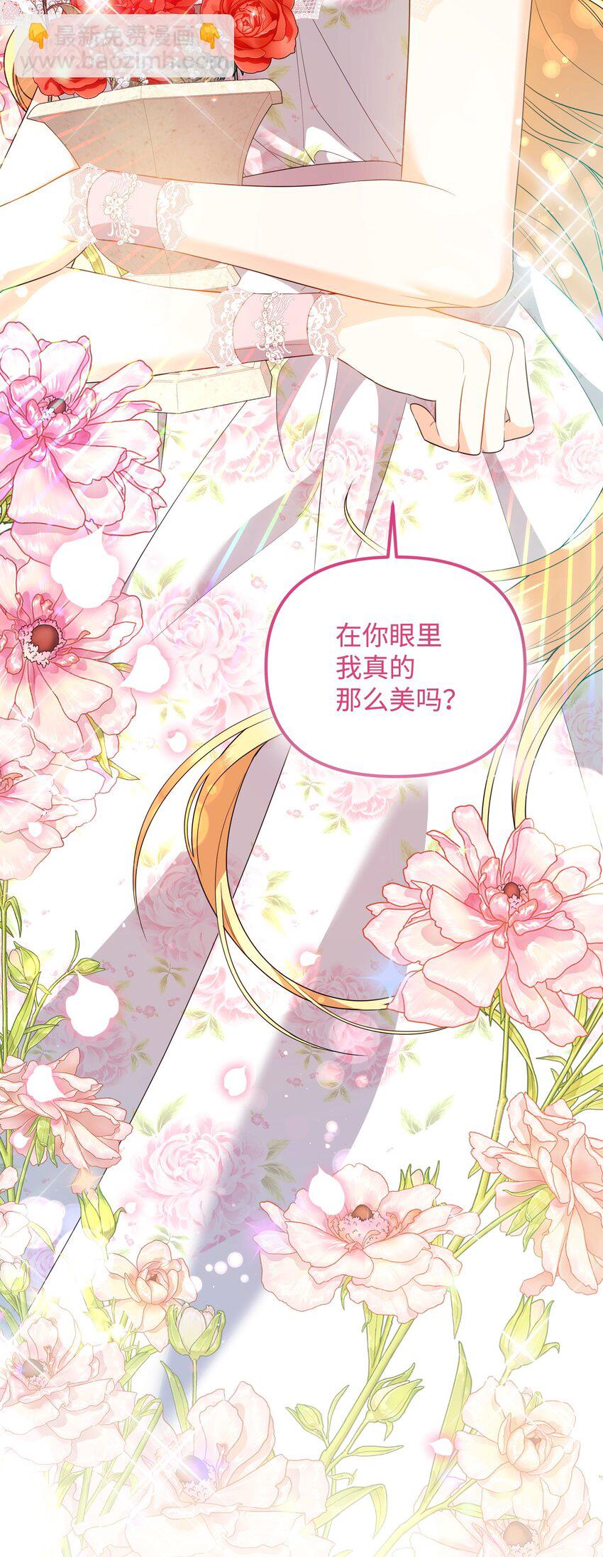 19 见到巴赫(1/3)-第19话