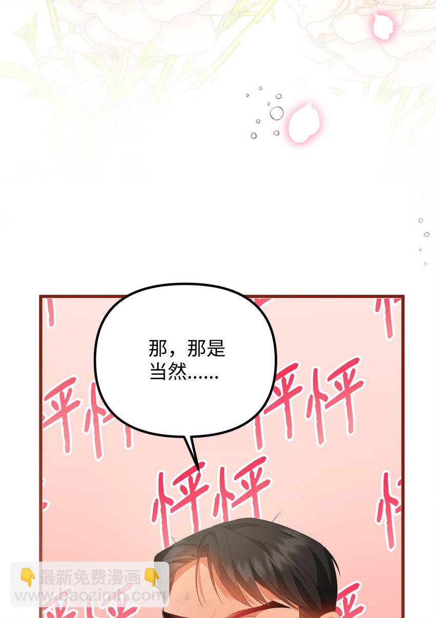 19 见到巴赫(1/3)-第19话