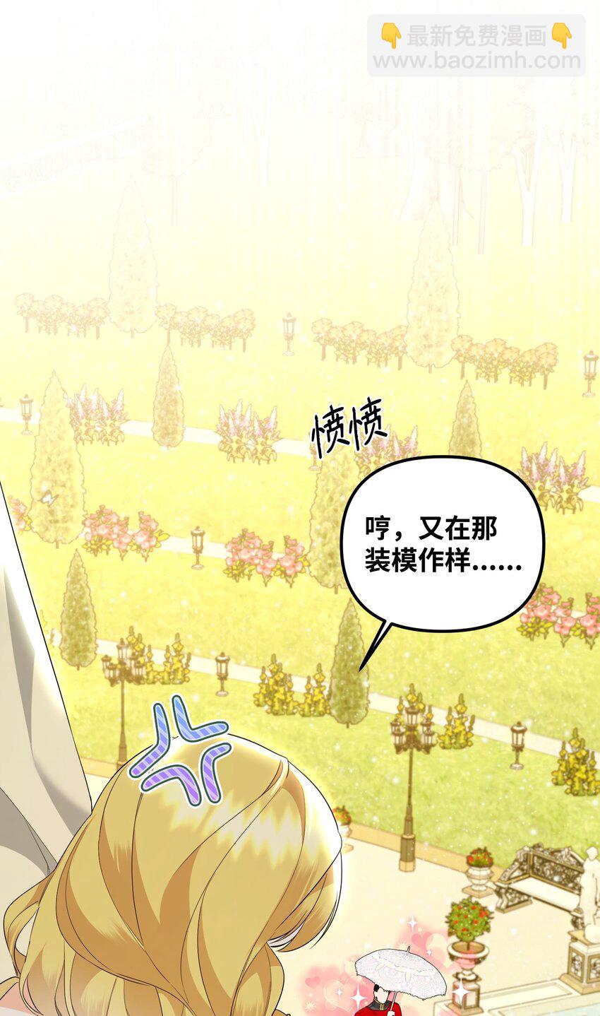 19 见到巴赫(1/3)-第19话