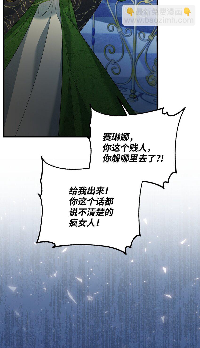 19 见到巴赫(1/3)-第19话