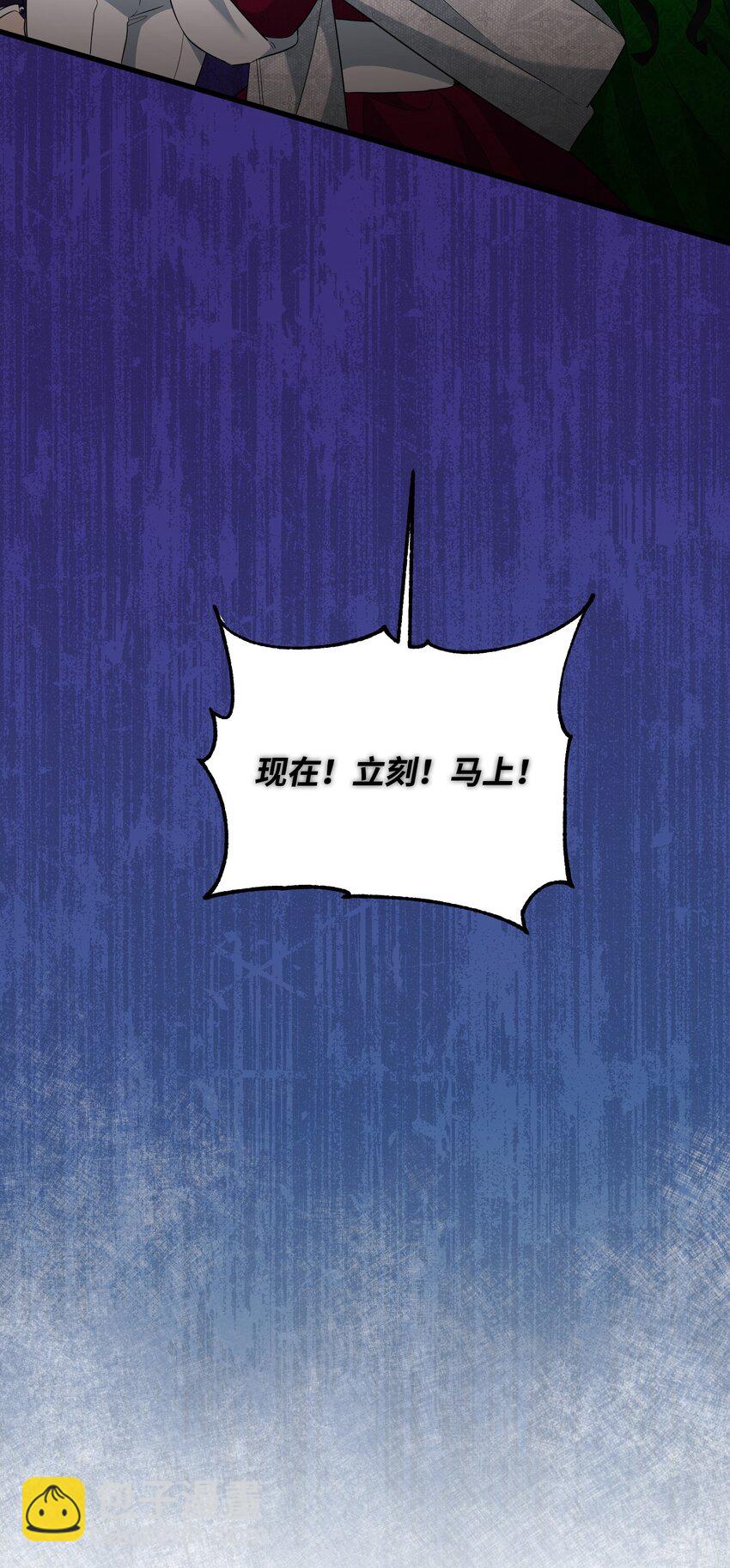 19 见到巴赫(1/3)-第19话