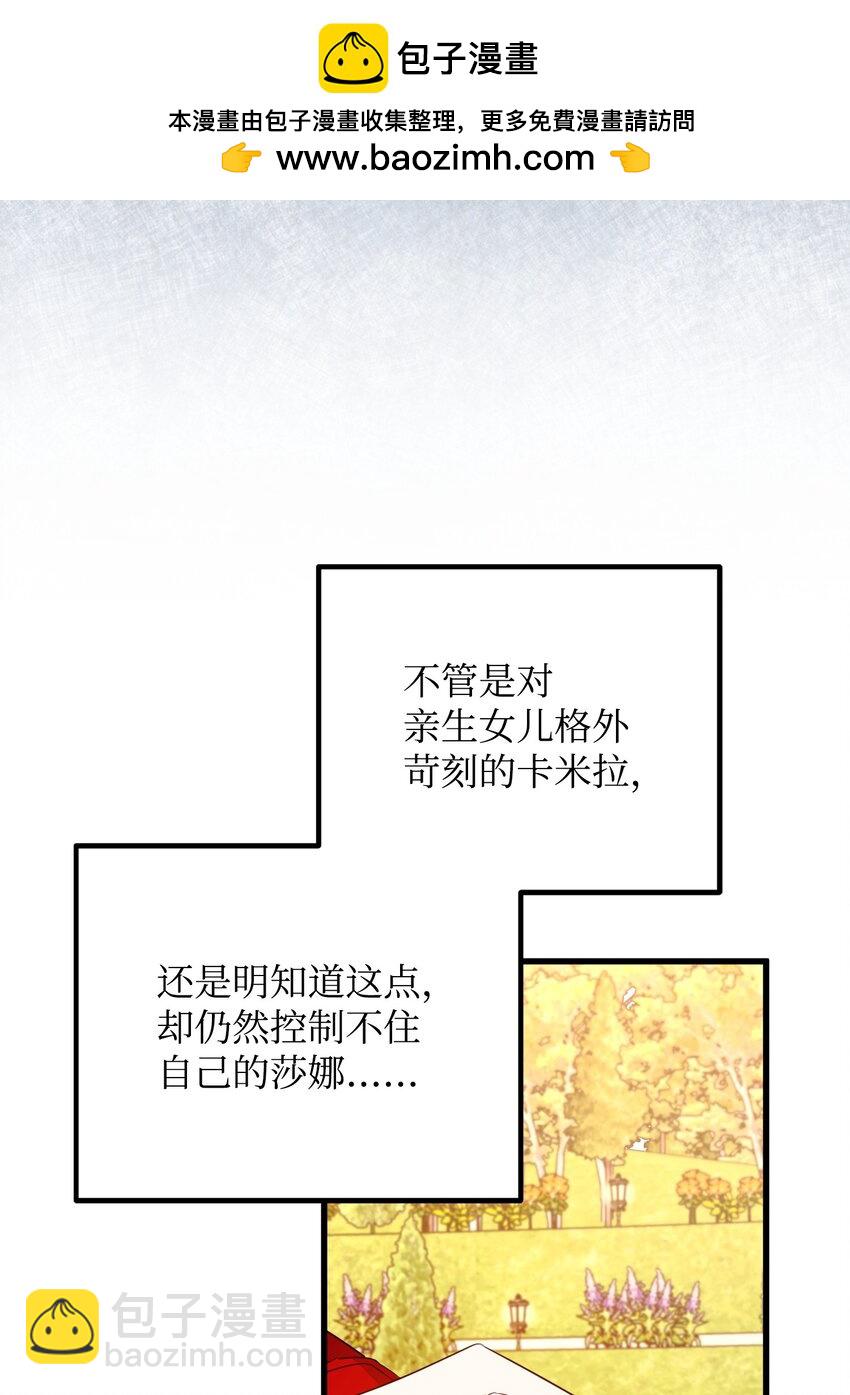 19 见到巴赫(1/3)-第19话