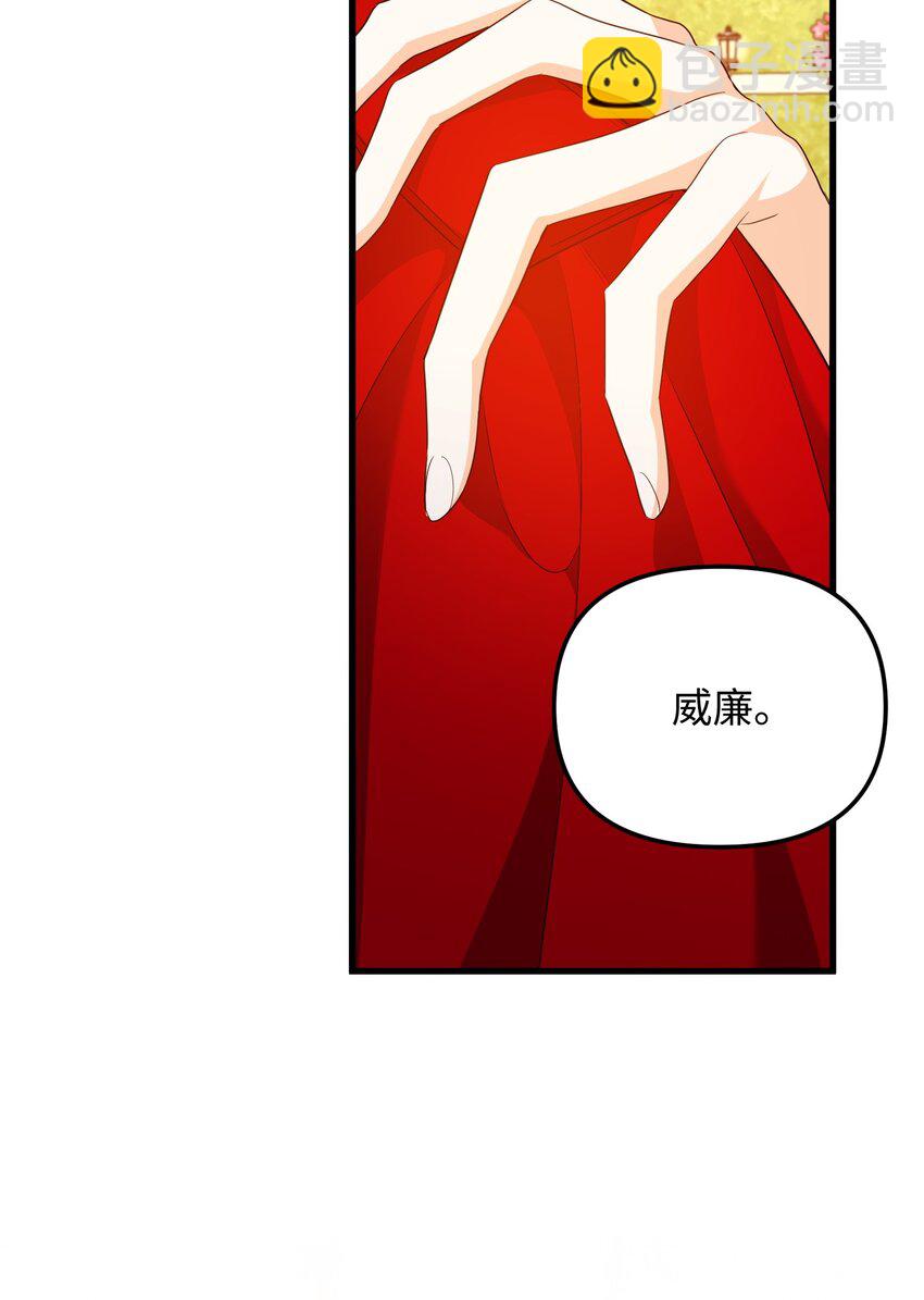 19 见到巴赫(1/3)-第19话