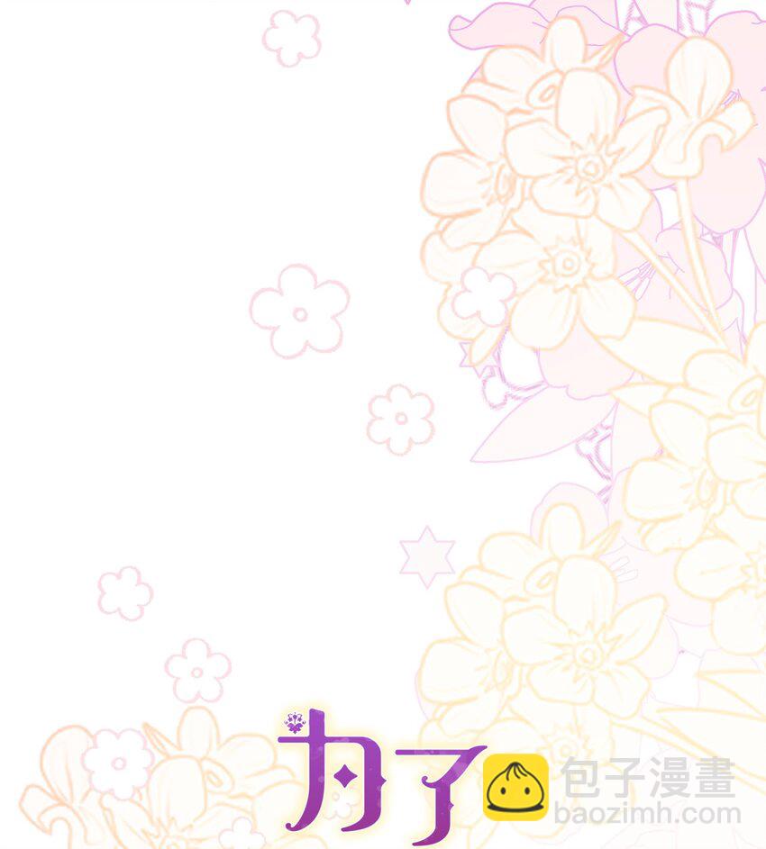 19 见到巴赫(1/3)-第19话