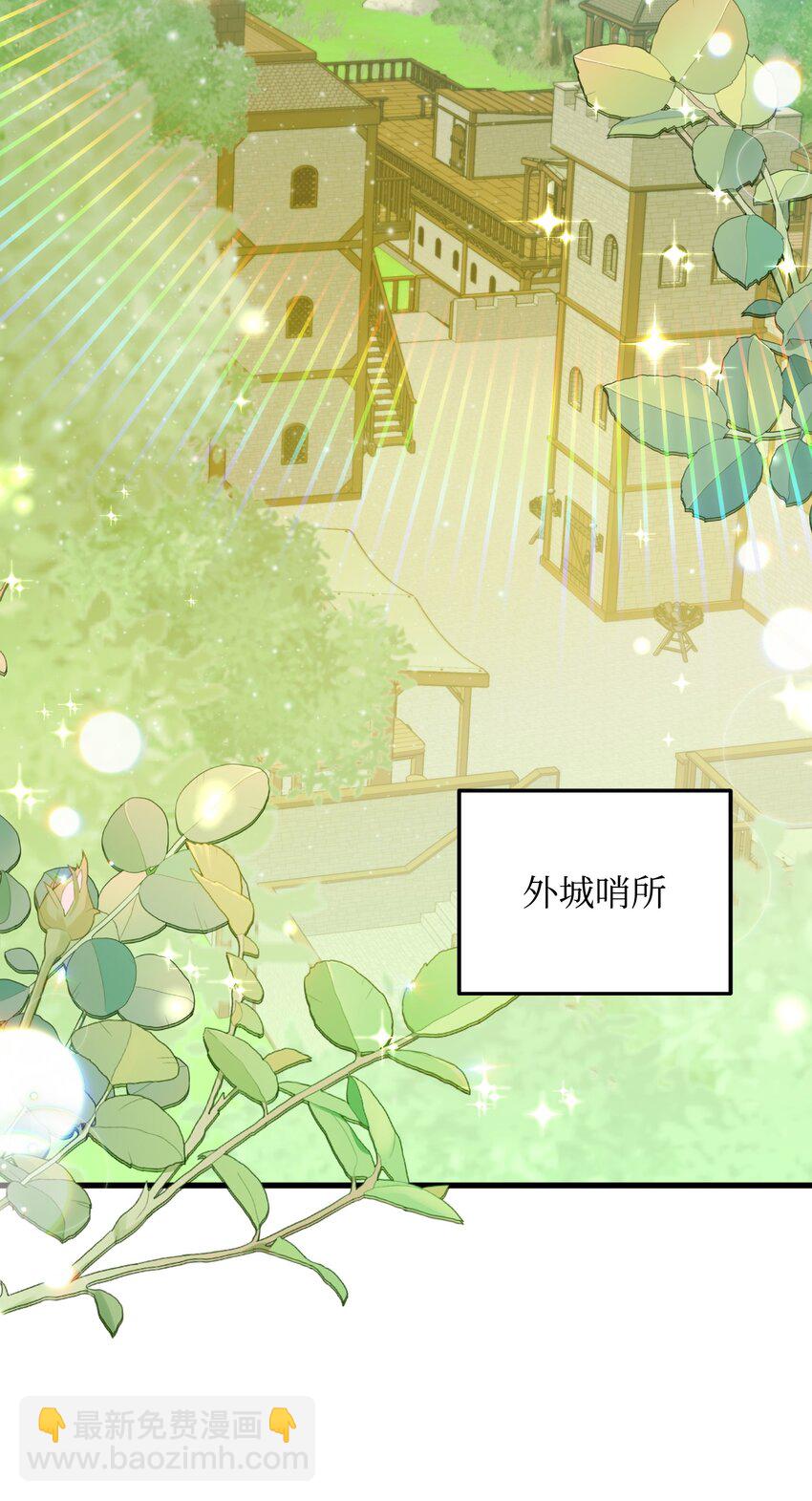 19 见到巴赫(1/3)-第19话