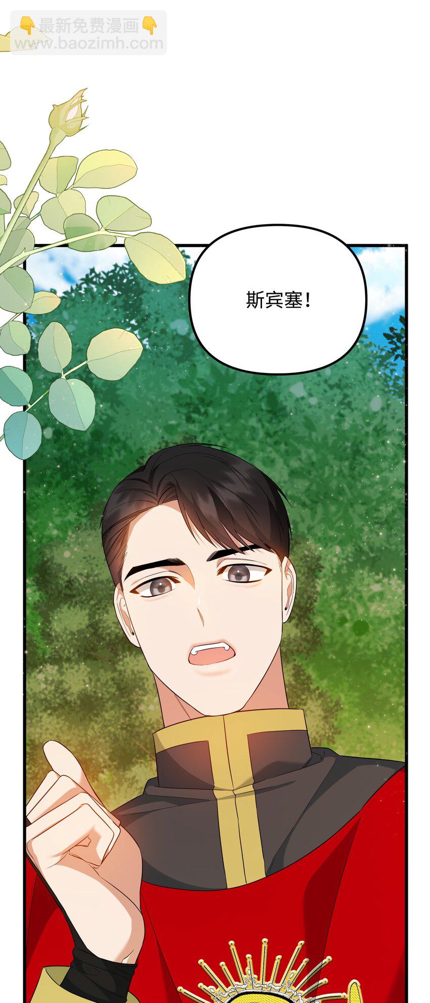 19 见到巴赫(1/3)-第19话