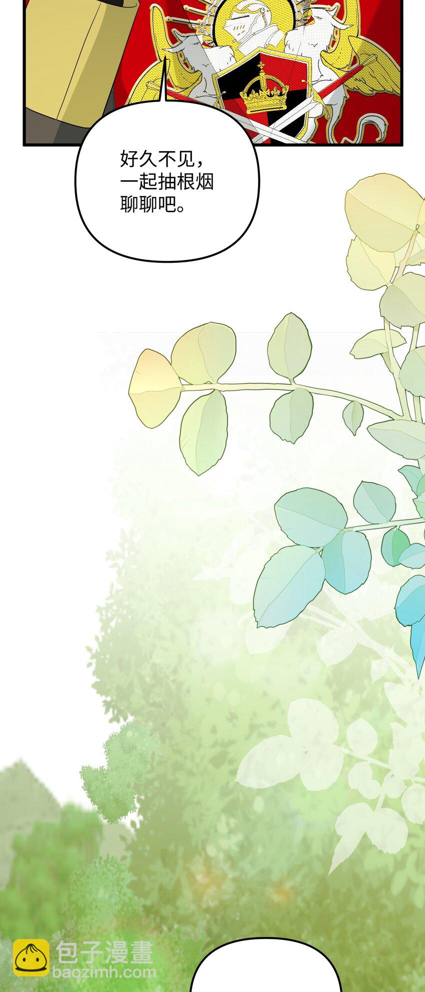 19 见到巴赫(1/3)-第19话