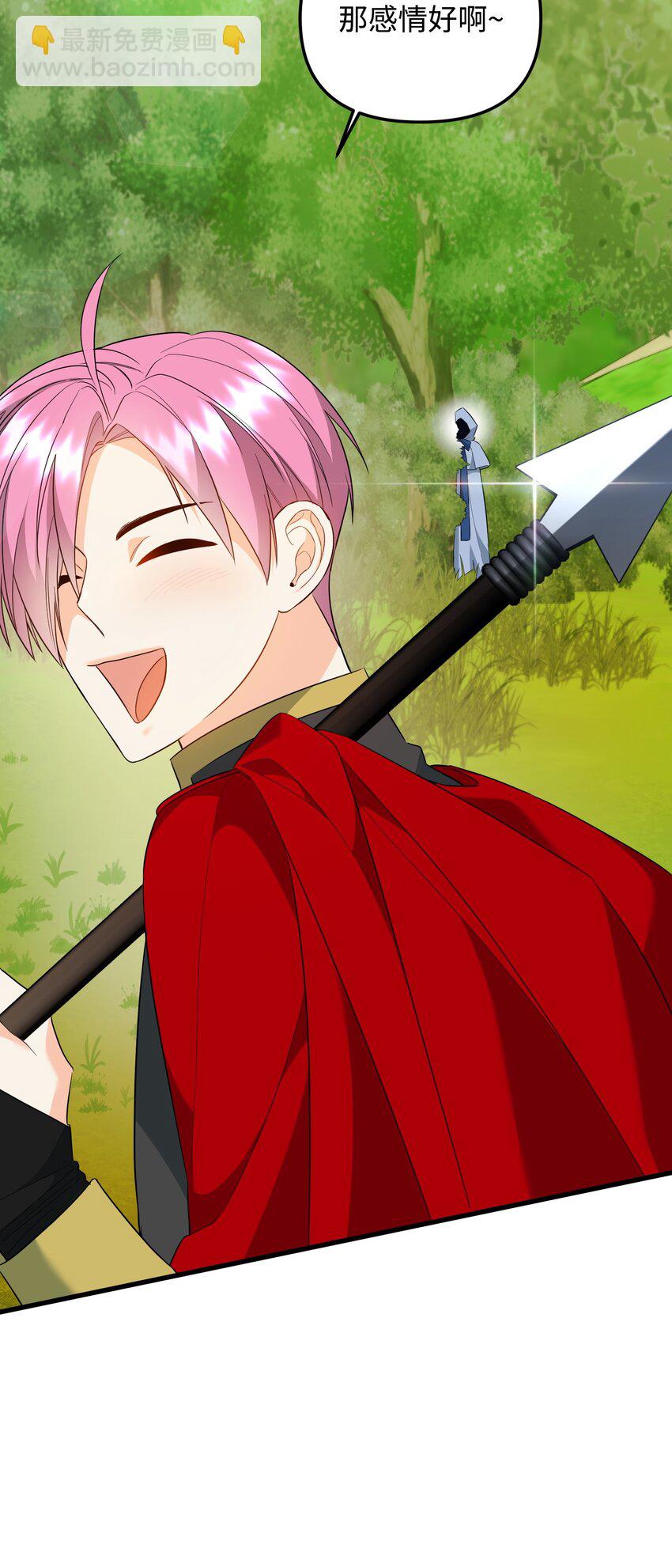 19 见到巴赫(1/3)-第19话