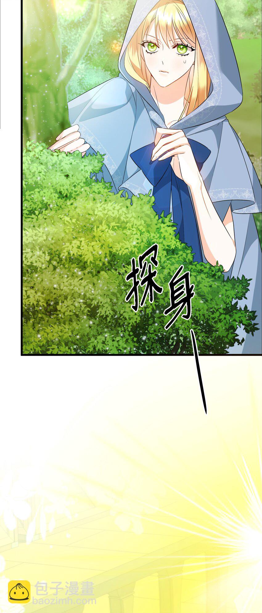 19 见到巴赫(1/3)-第19话