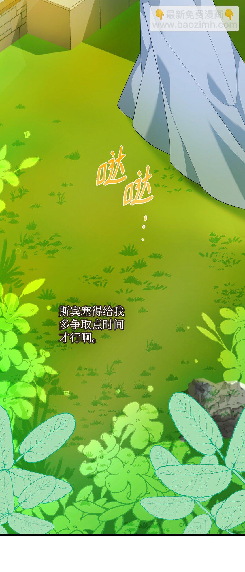 19 见到巴赫(1/3)-第19话