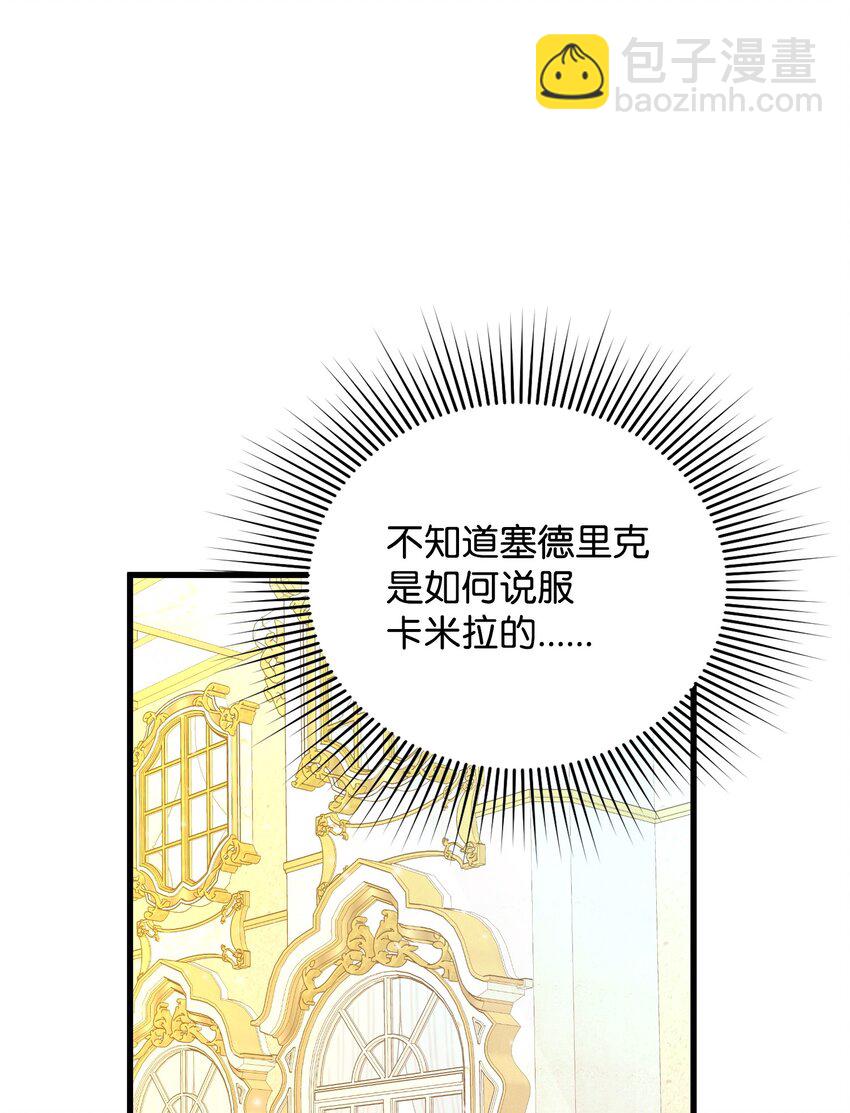 19 见到巴赫(1/3)-第19话