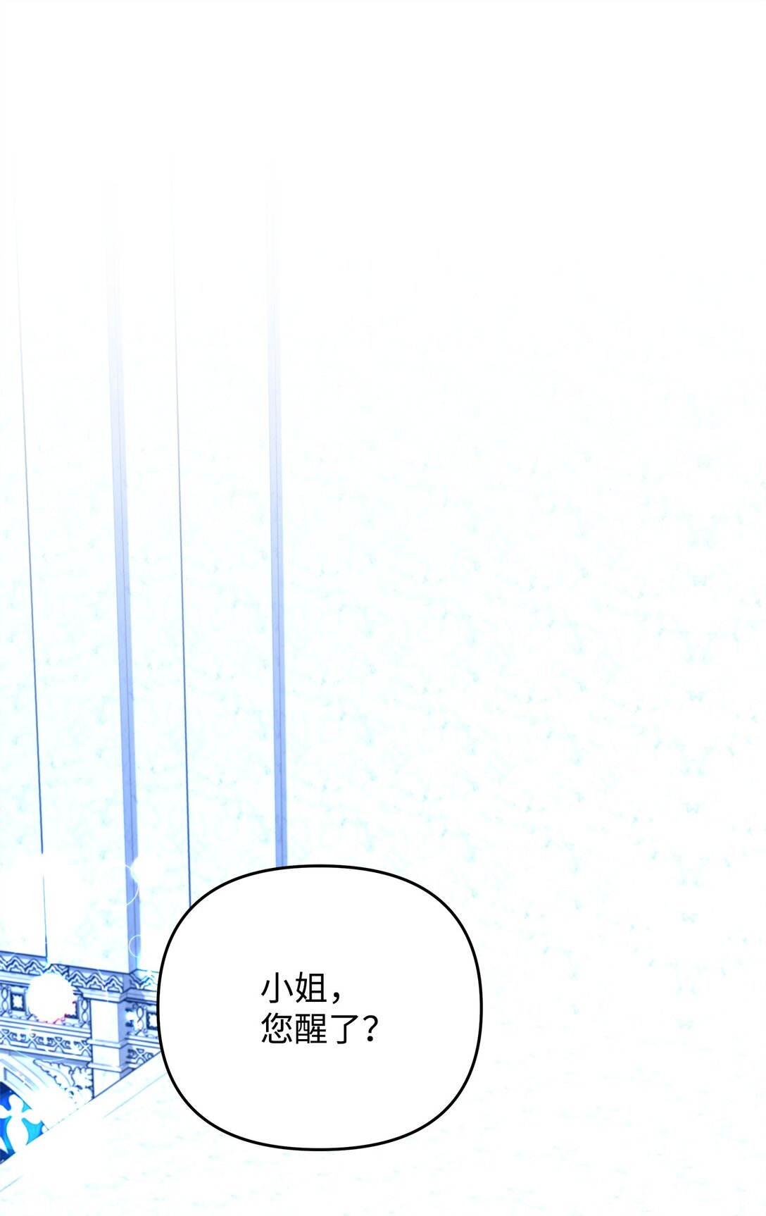 21 提醒叔父(1/3)-第21话