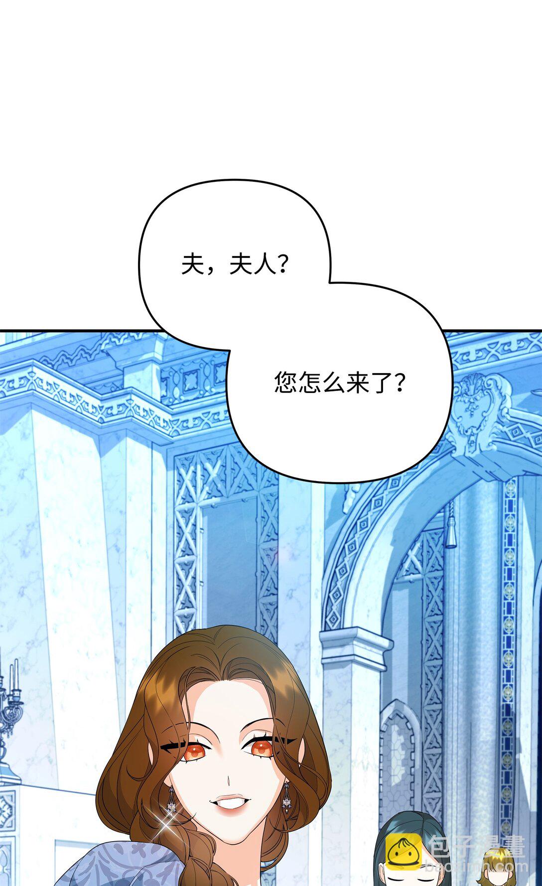 21 提醒叔父(1/3)-第21话