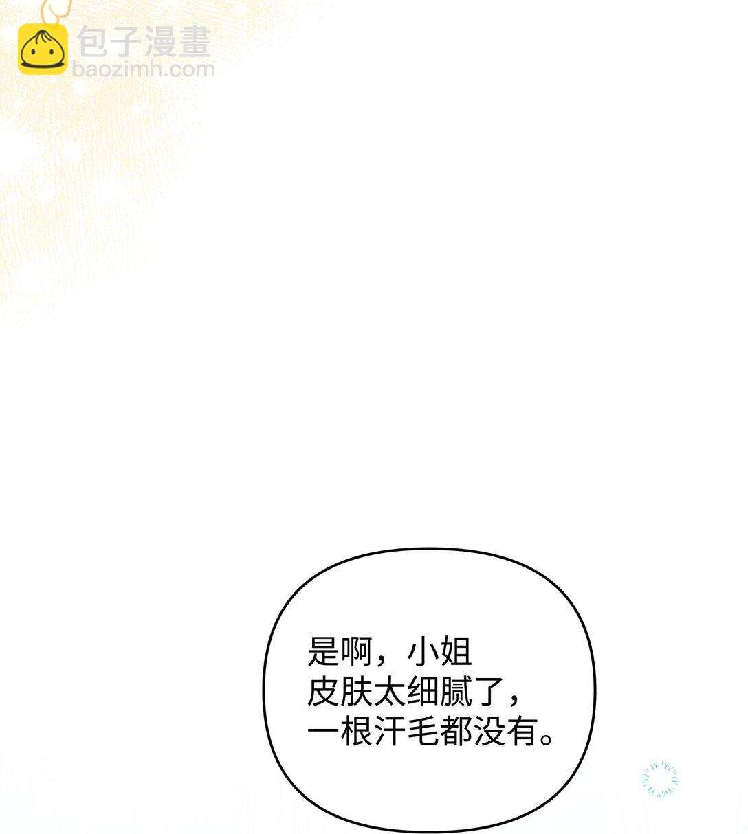 21 提醒叔父(1/3)-第21话