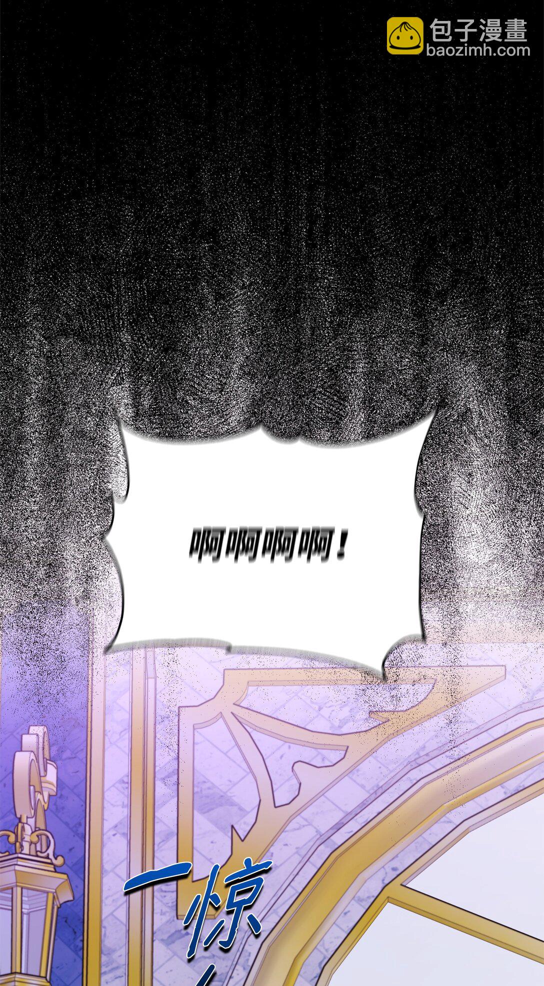 21 提醒叔父(1/3)-第21话