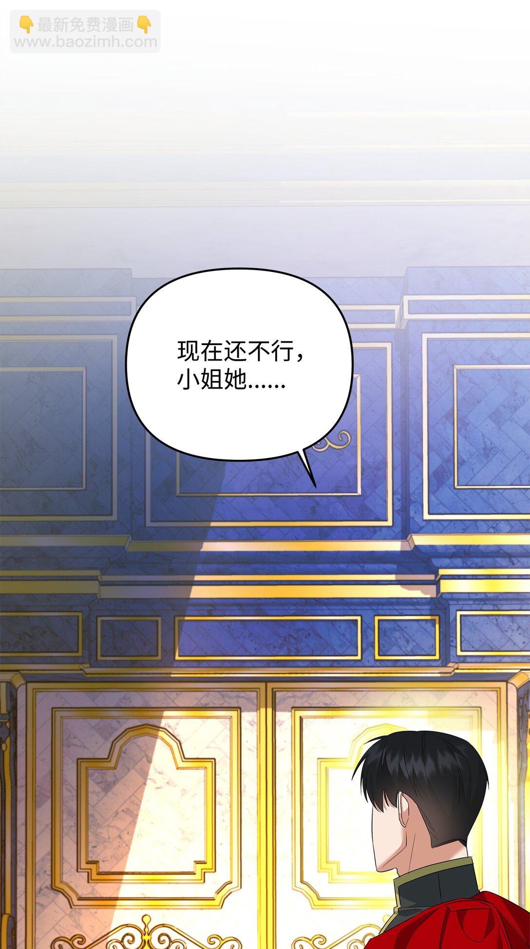 21 提醒叔父(1/3)-第21话