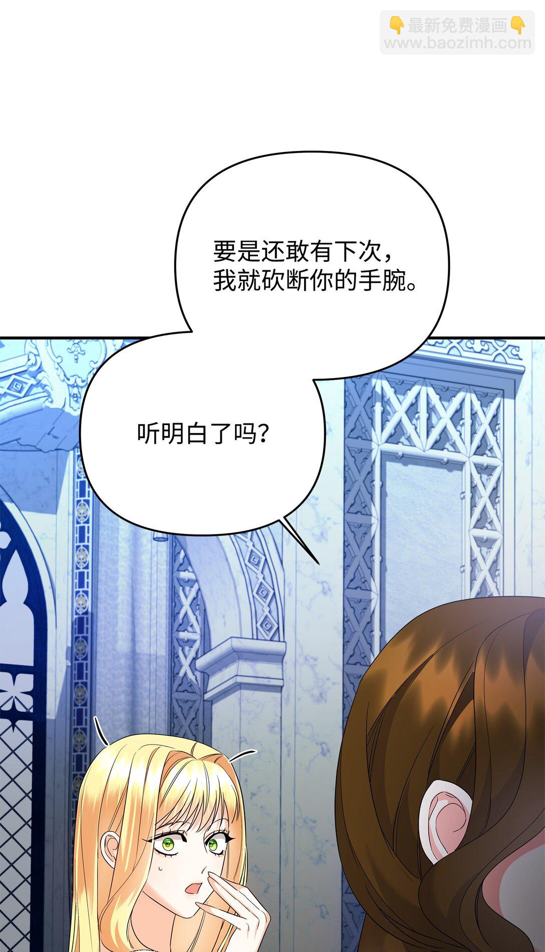 21 提醒叔父(1/3)-第21话