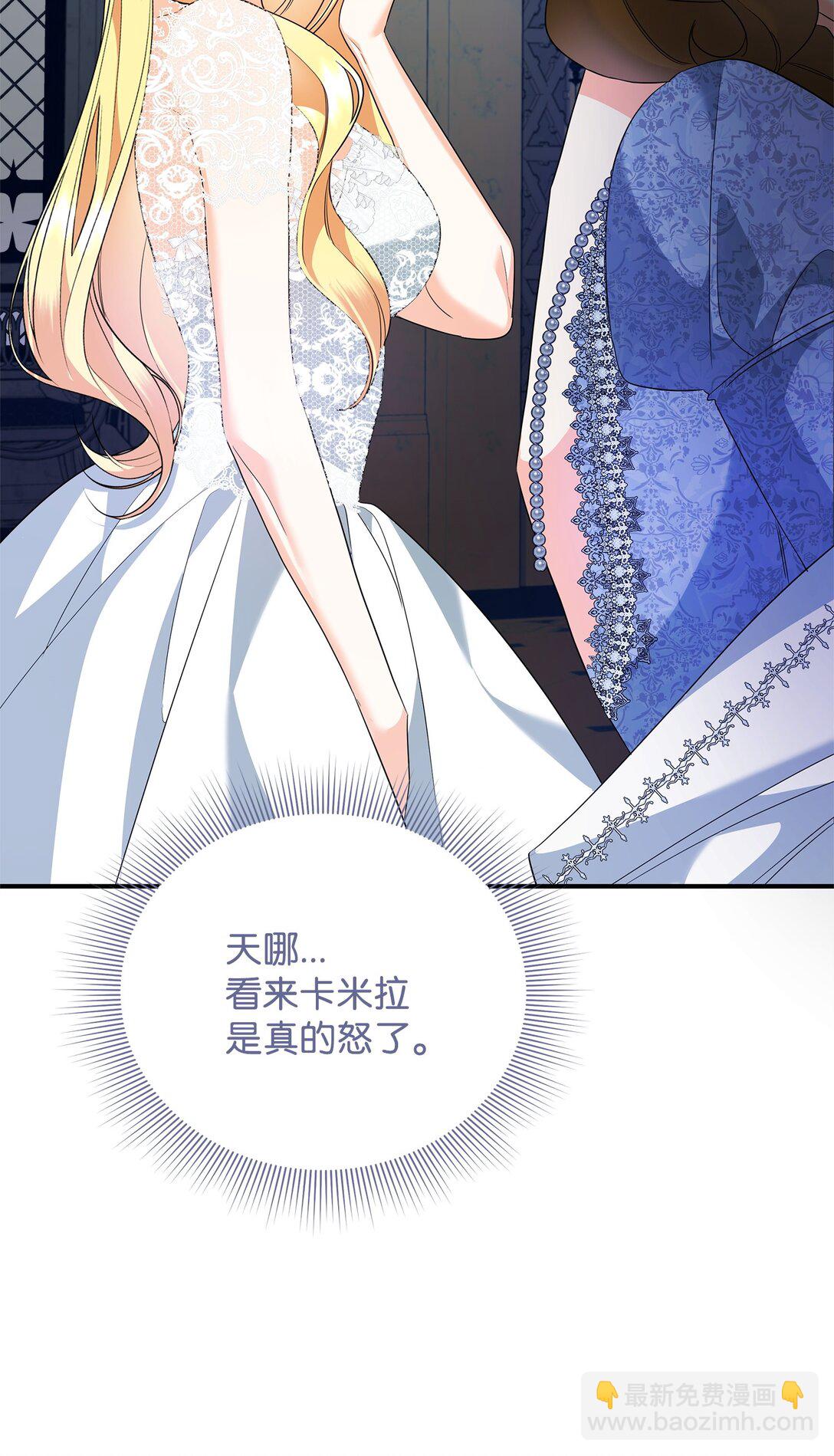 21 提醒叔父(1/3)-第21话