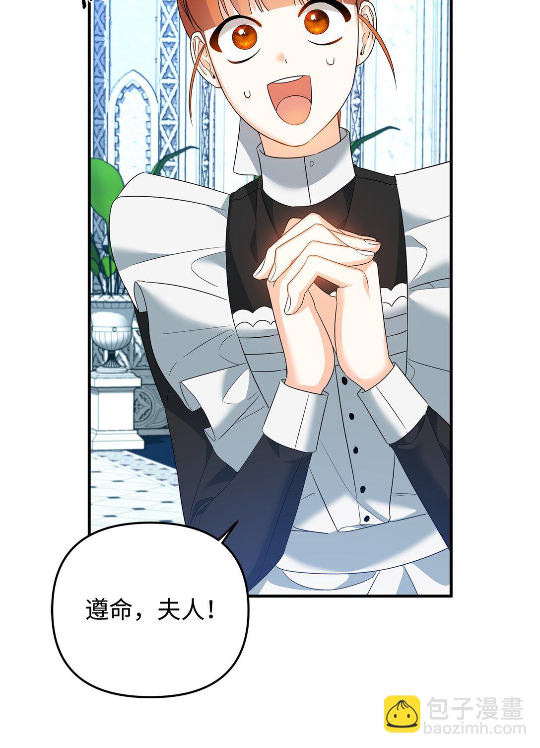 21 提醒叔父(1/3)-第21话