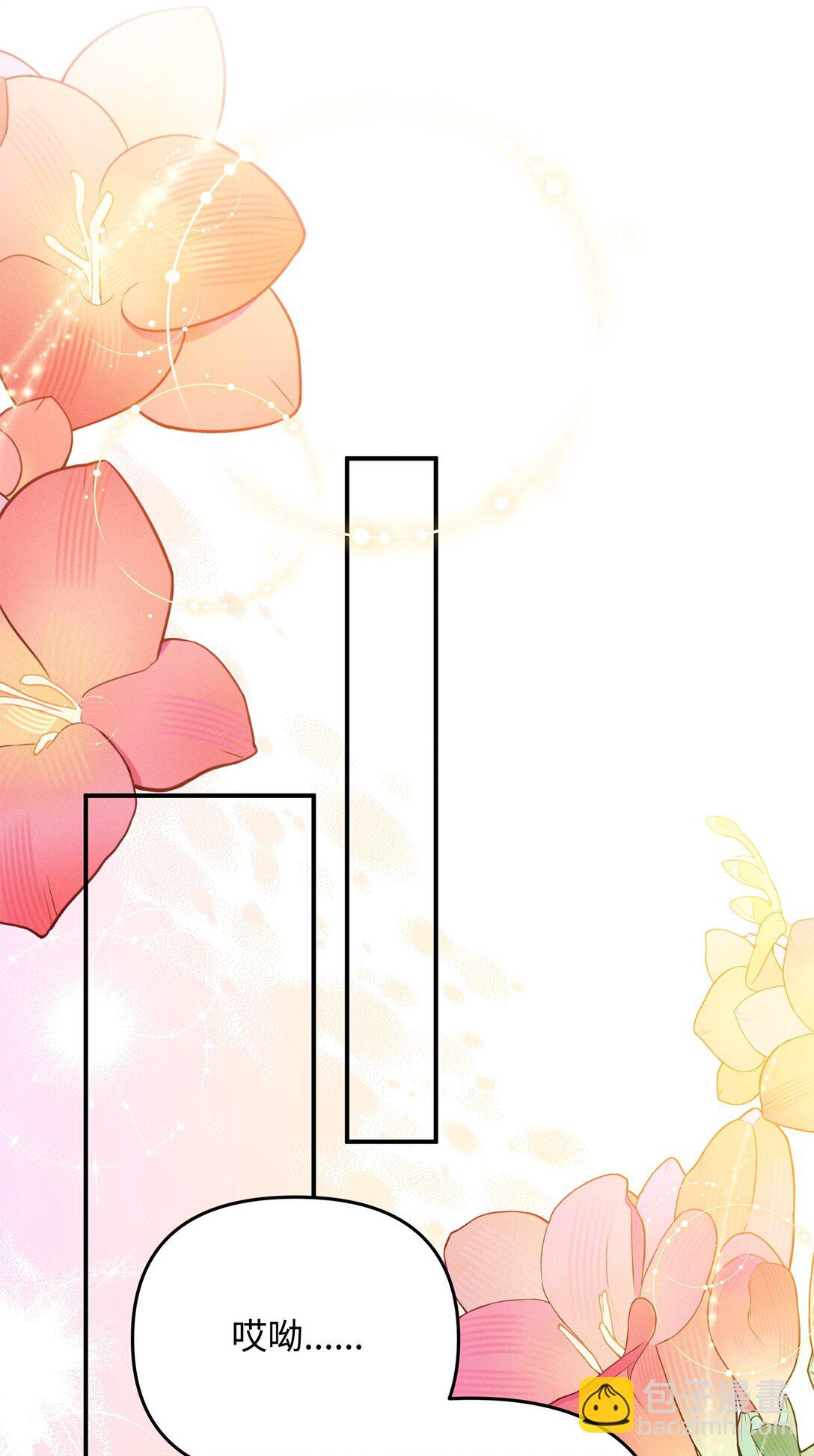 21 提醒叔父(1/3)-第21话