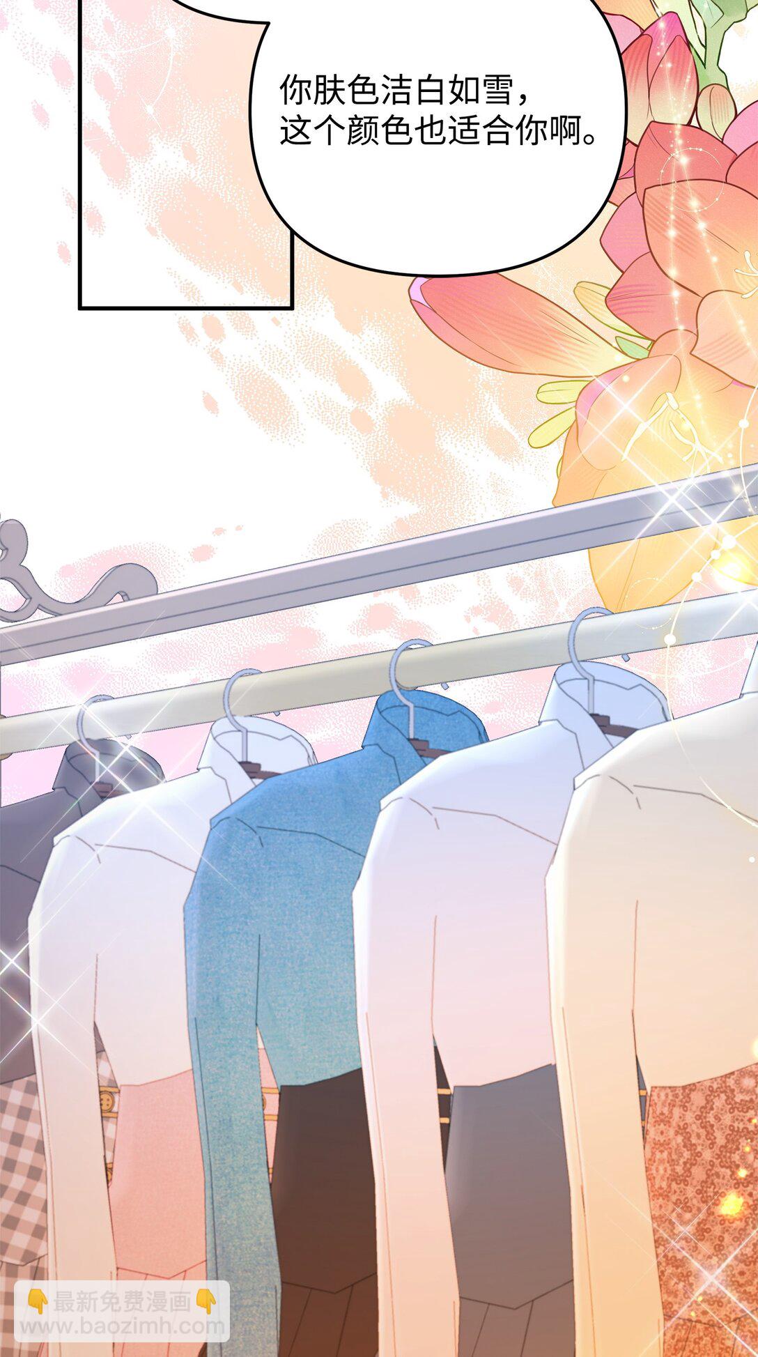 21 提醒叔父(1/3)-第21话