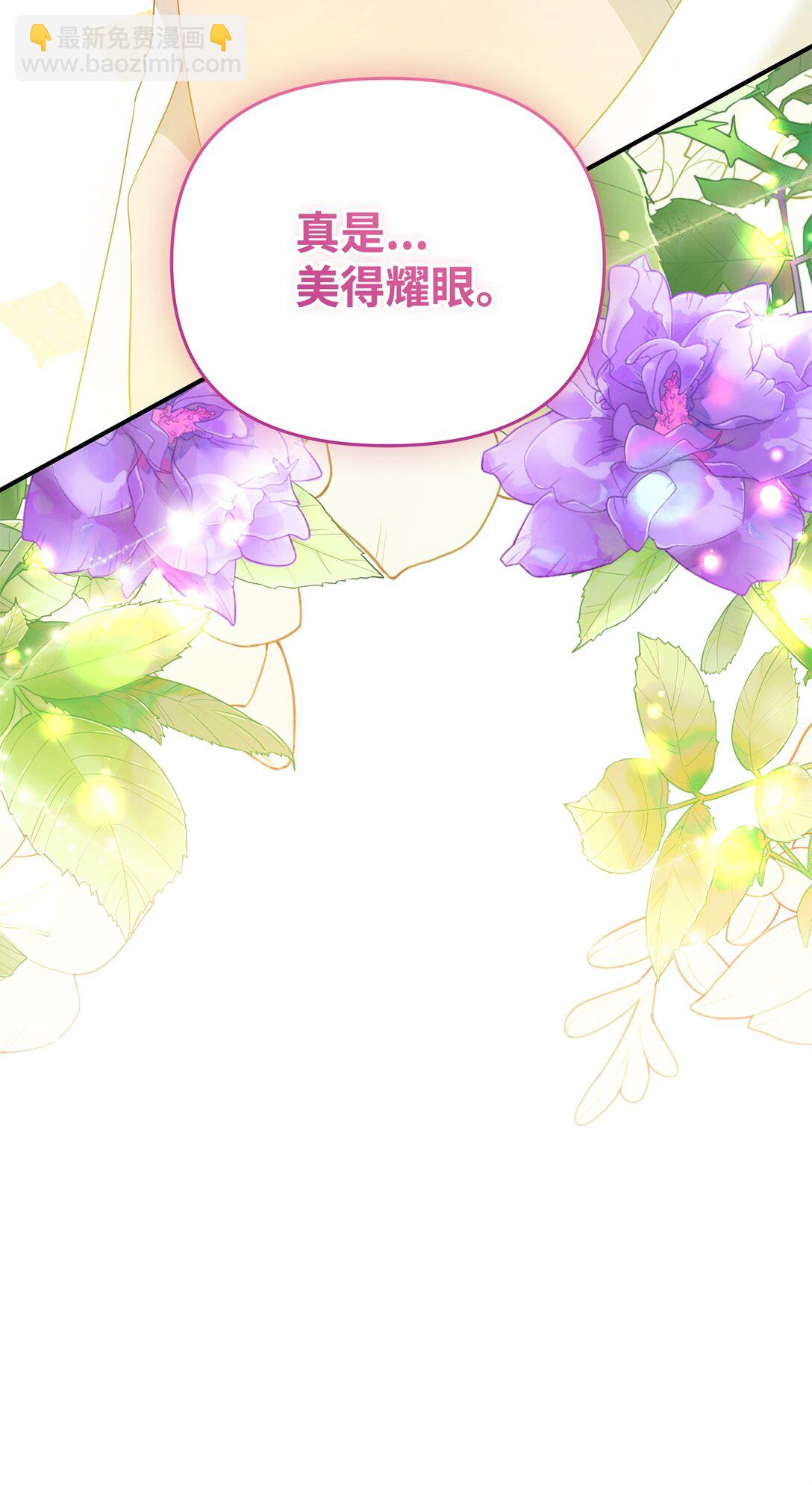 21 提醒叔父(1/3)-第21话