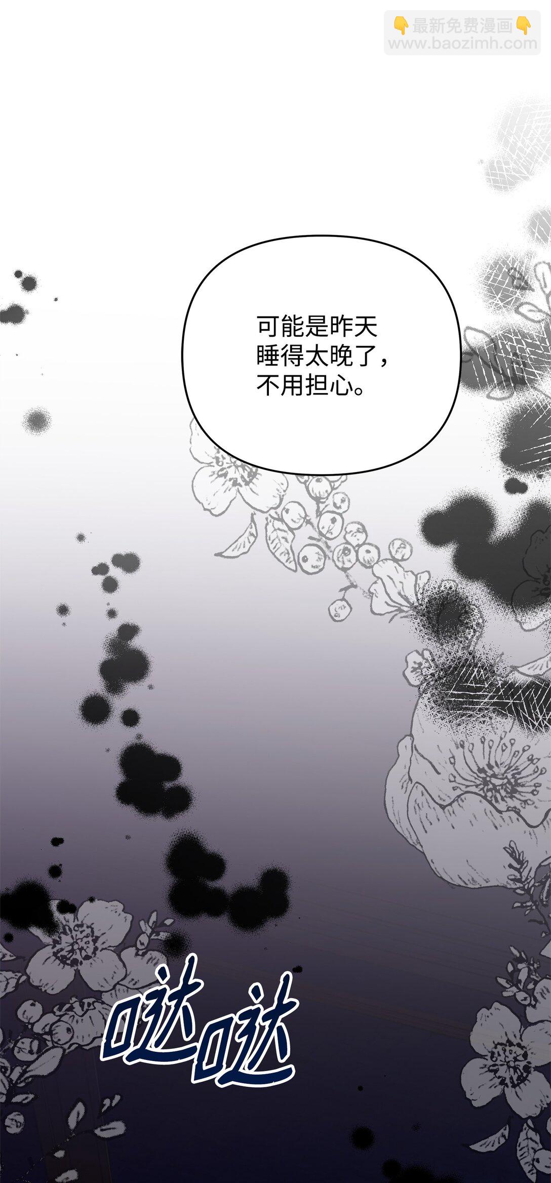 21 提醒叔父(1/3)-第21话