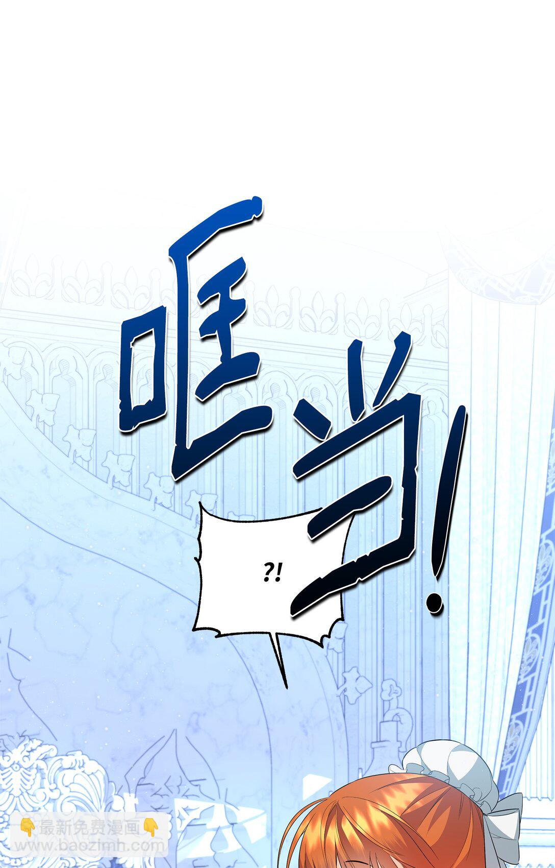 21 提醒叔父(1/3)-第21话