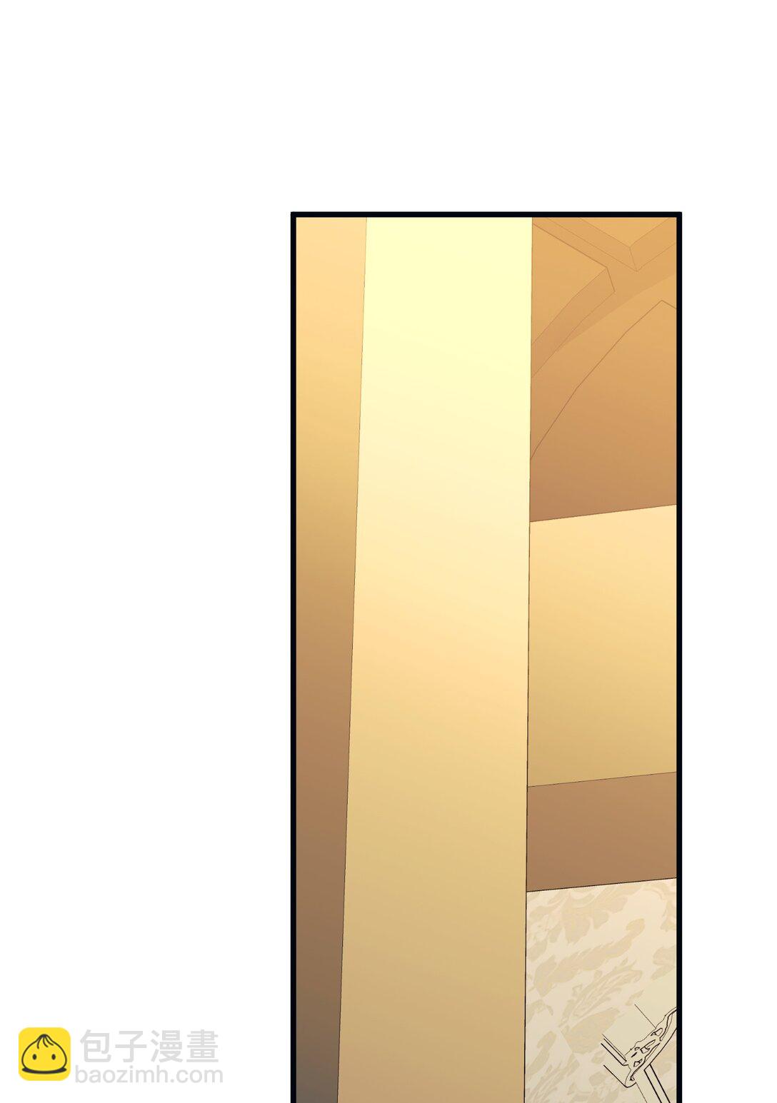 23 抹去记忆的药草(1/3)-第23话