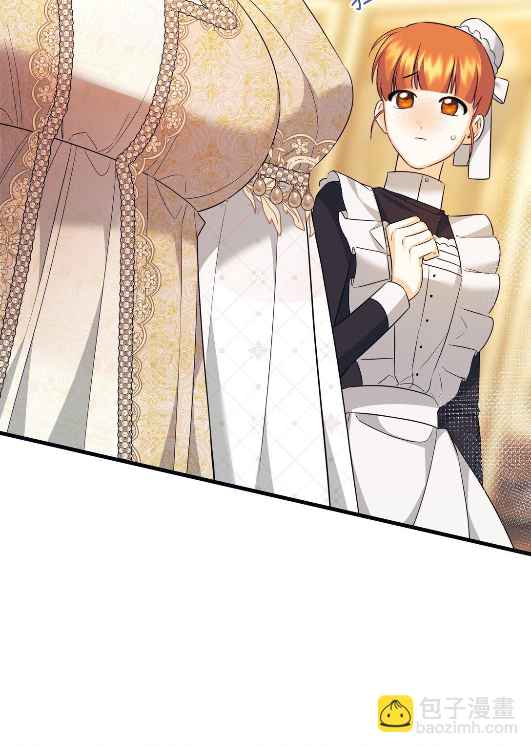 23 抹去记忆的药草(1/3)-第23话