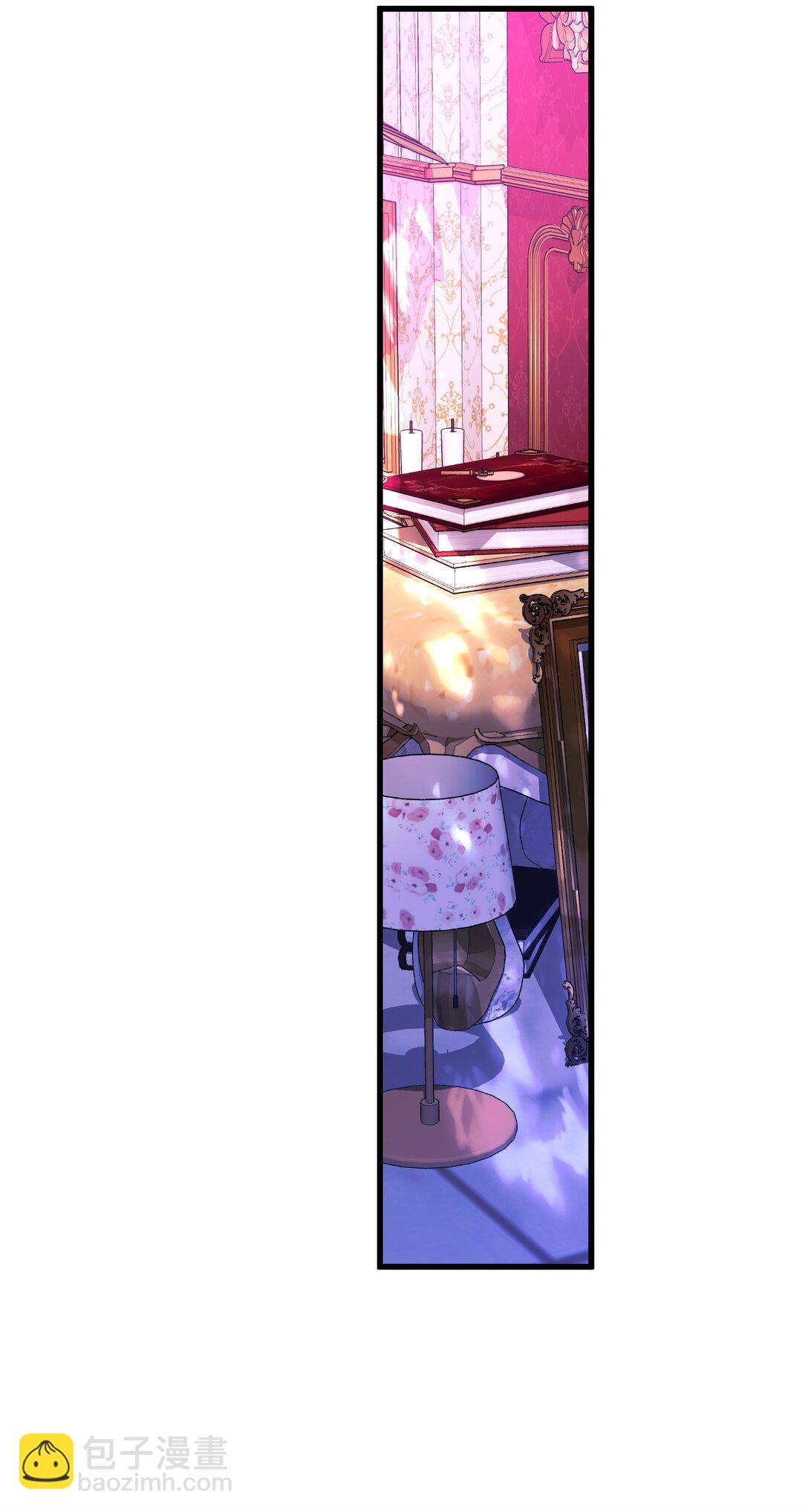 23 抹去记忆的药草(1/3)-第23话