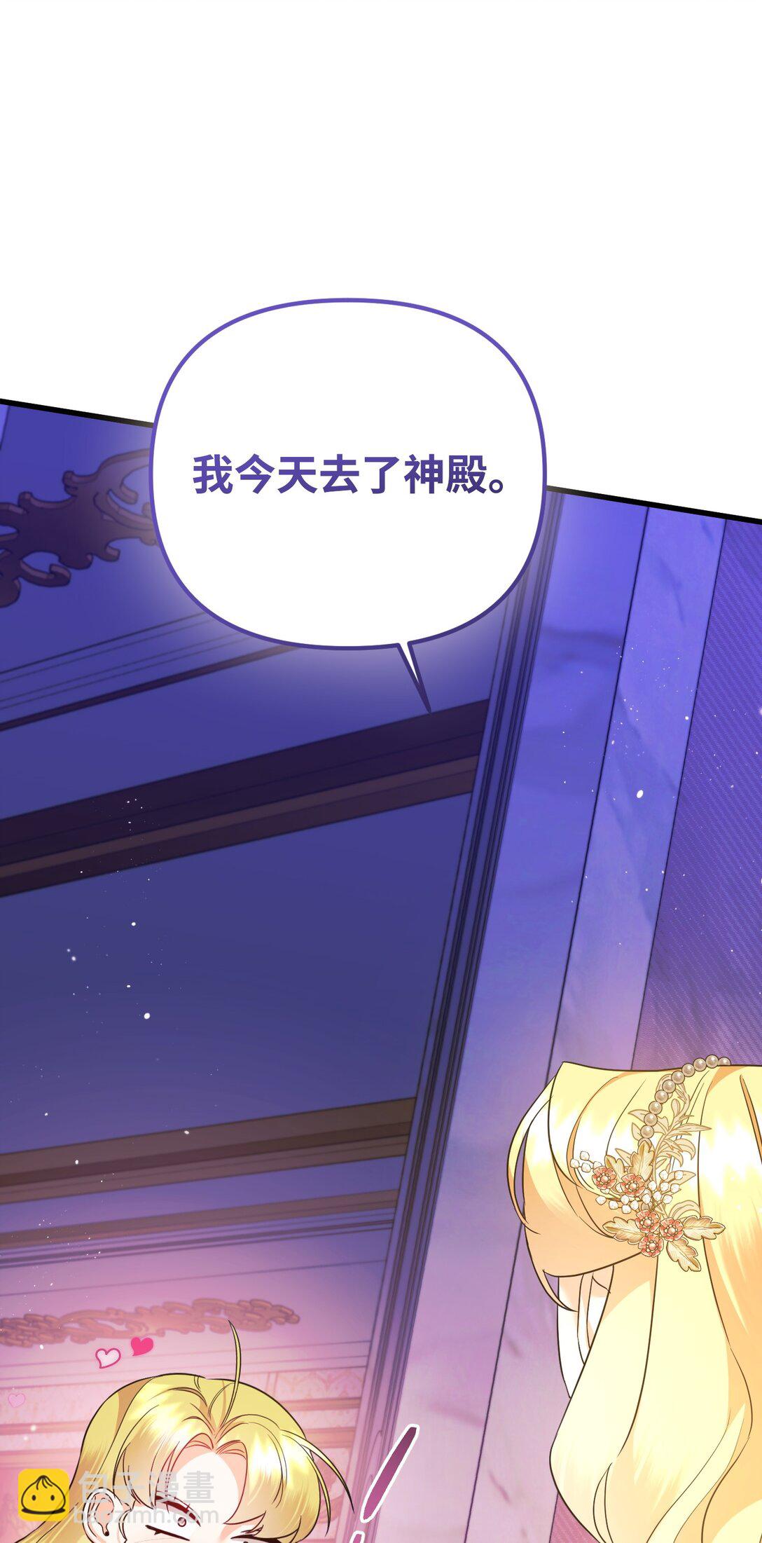 23 抹去记忆的药草(1/3)-第23话