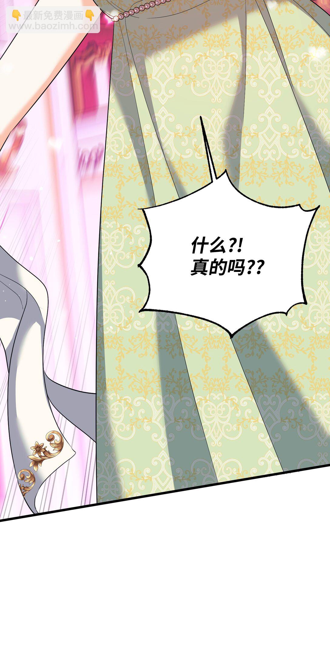 23 抹去记忆的药草(1/3)-第23话