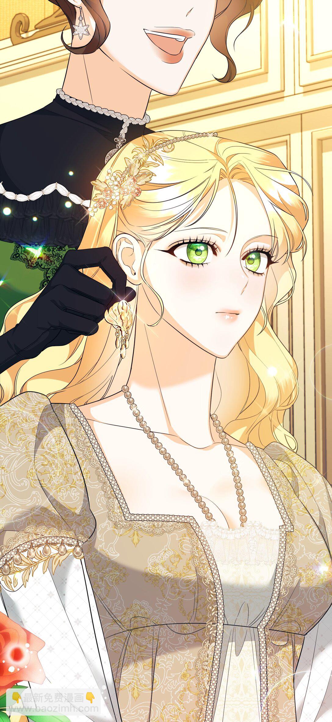 23 抹去记忆的药草(1/3)-第23话