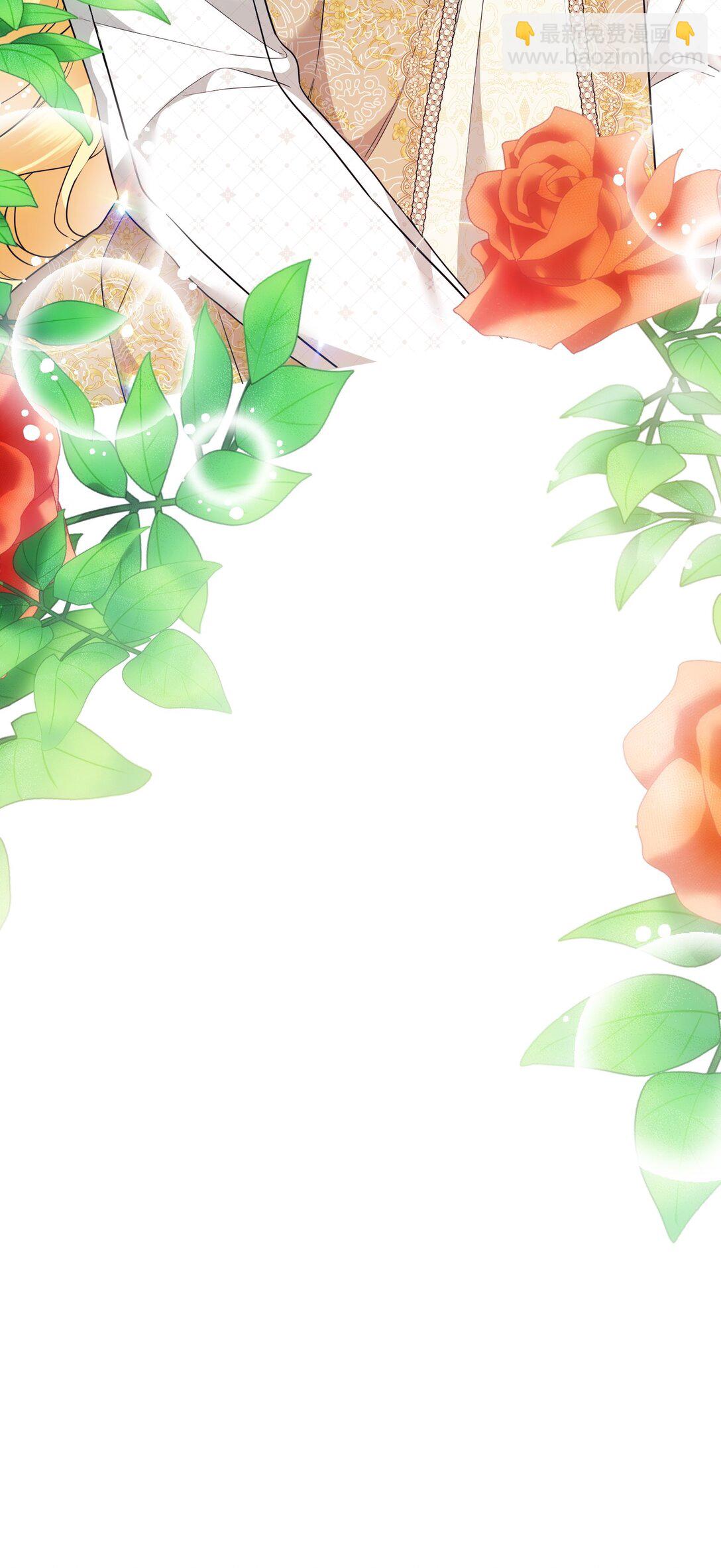 23 抹去记忆的药草(1/3)-第23话