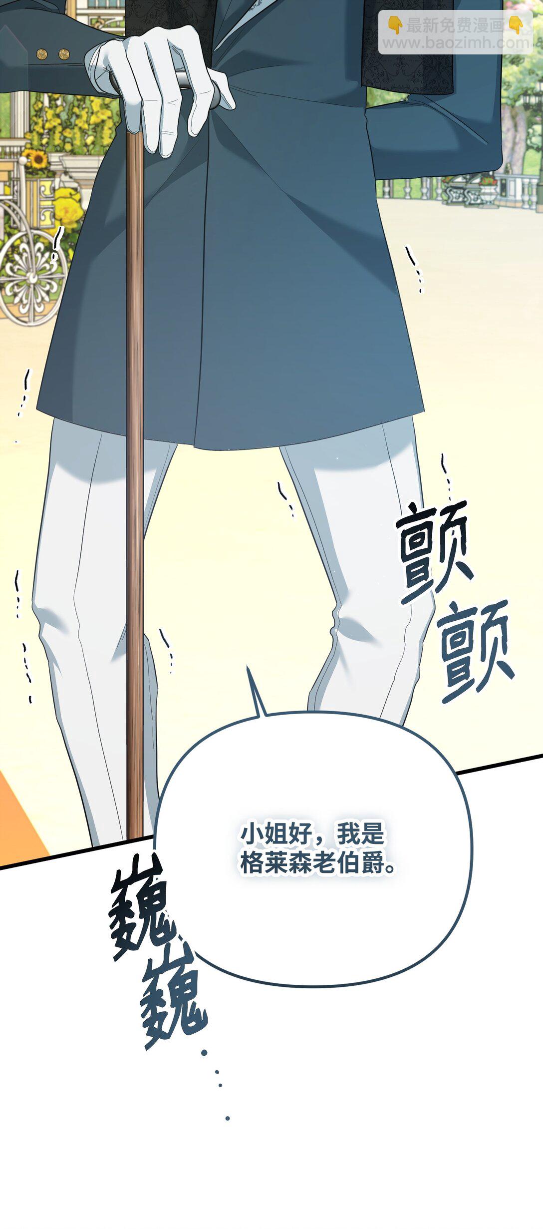 25 丢了夫人又折兵(1/3)-第25话