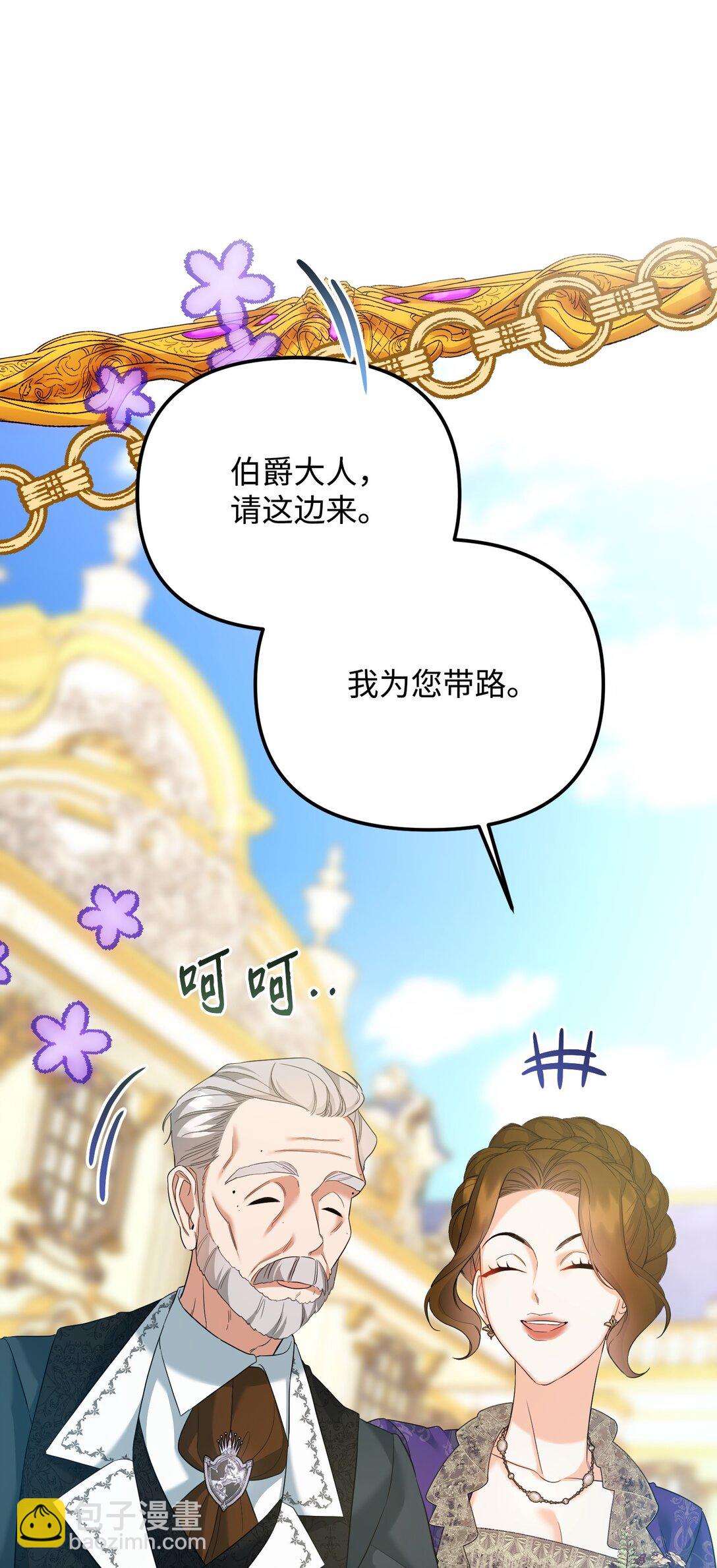 25 丢了夫人又折兵(1/3)-第25话