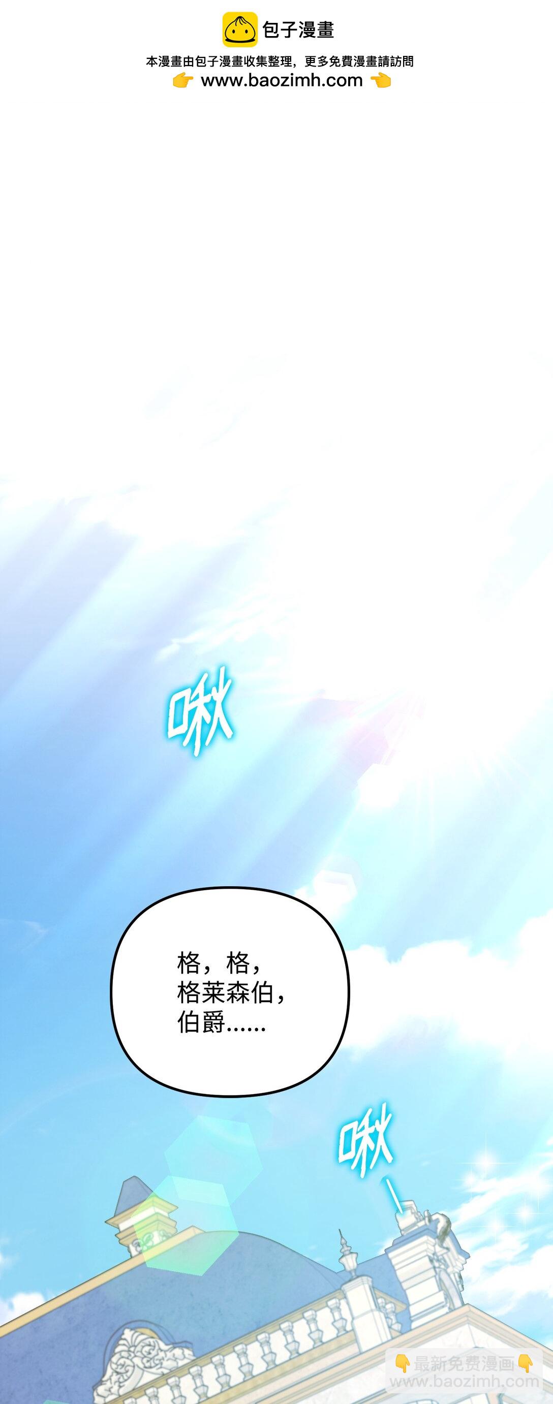 25 丢了夫人又折兵(1/3)-第25话