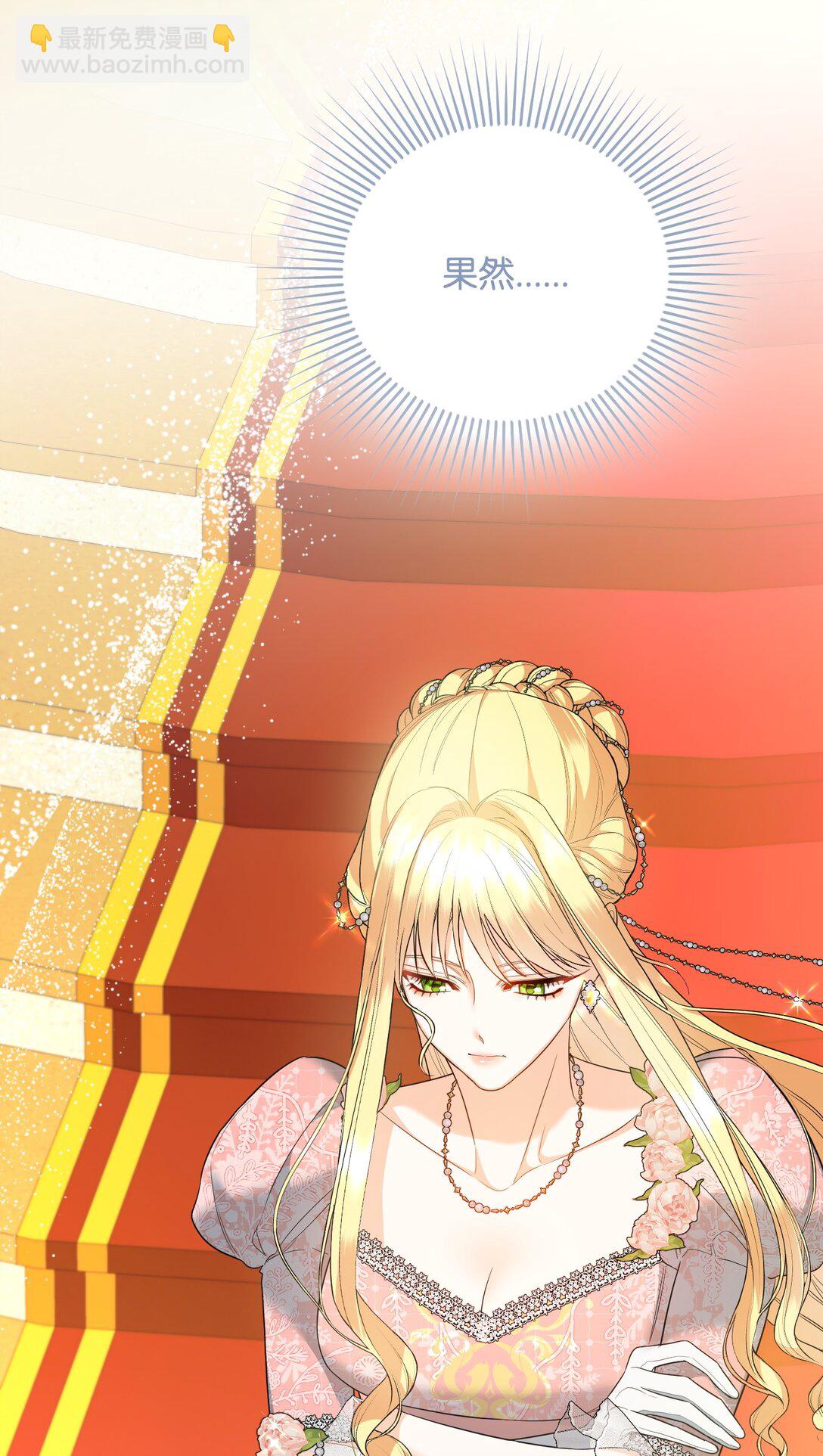 25 丢了夫人又折兵(1/3)-第25话