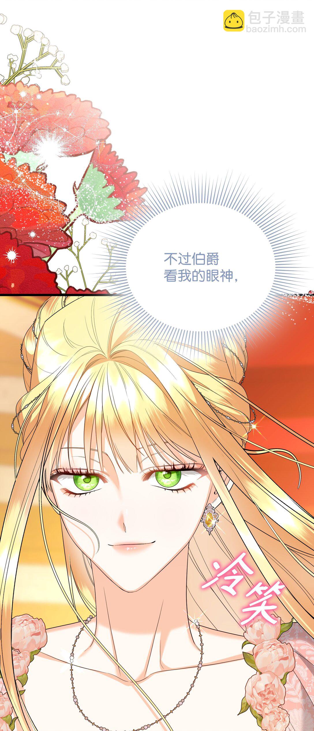 25 丢了夫人又折兵(1/3)-第25话