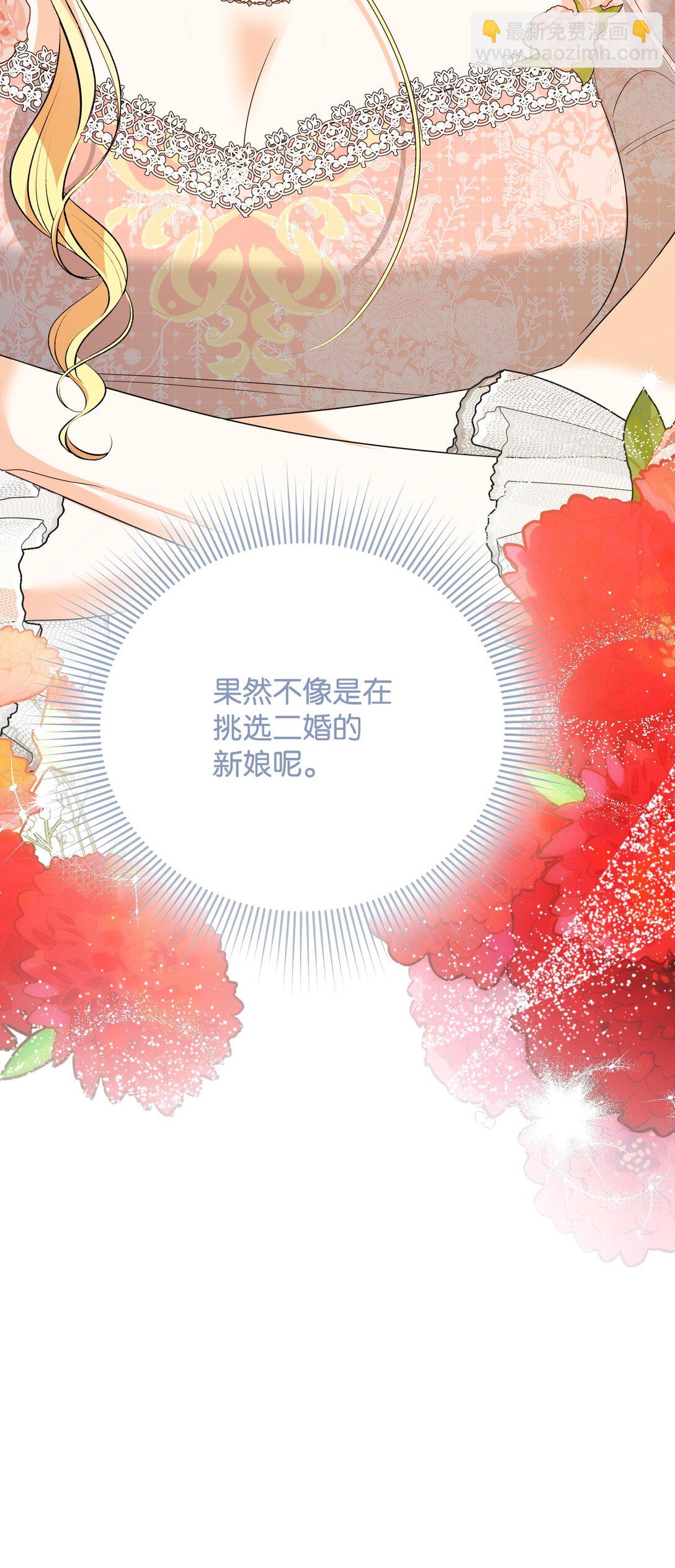 25 丢了夫人又折兵(1/3)-第25话