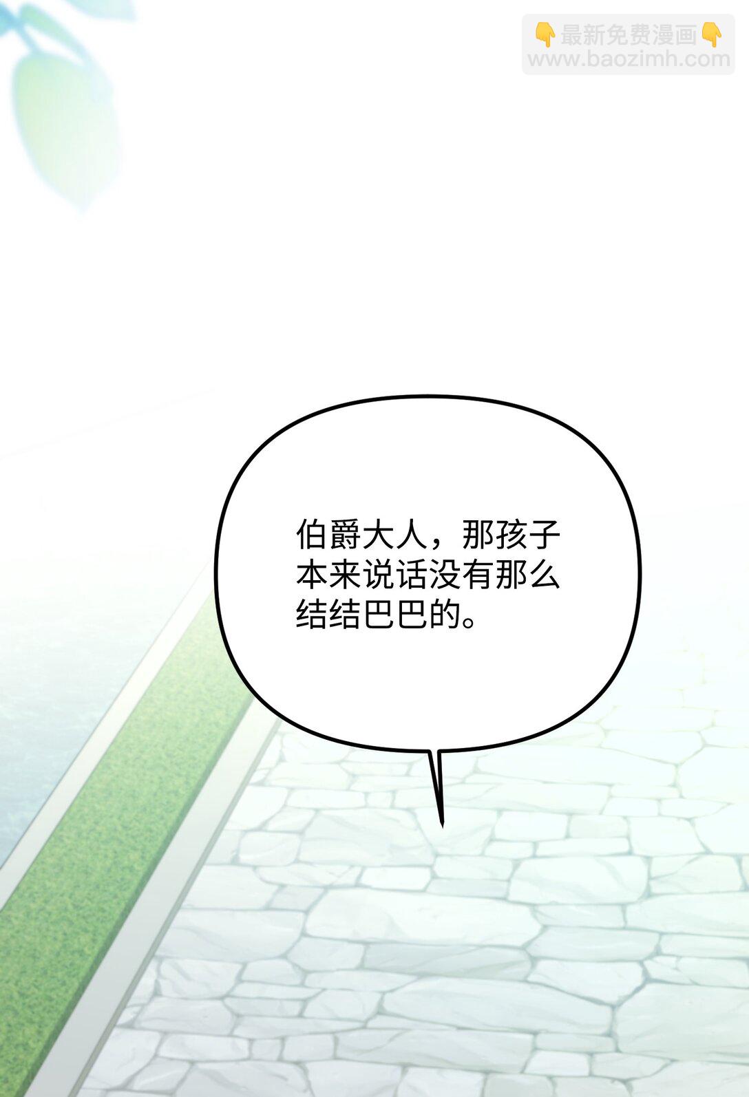 25 丢了夫人又折兵(1/3)-第25话