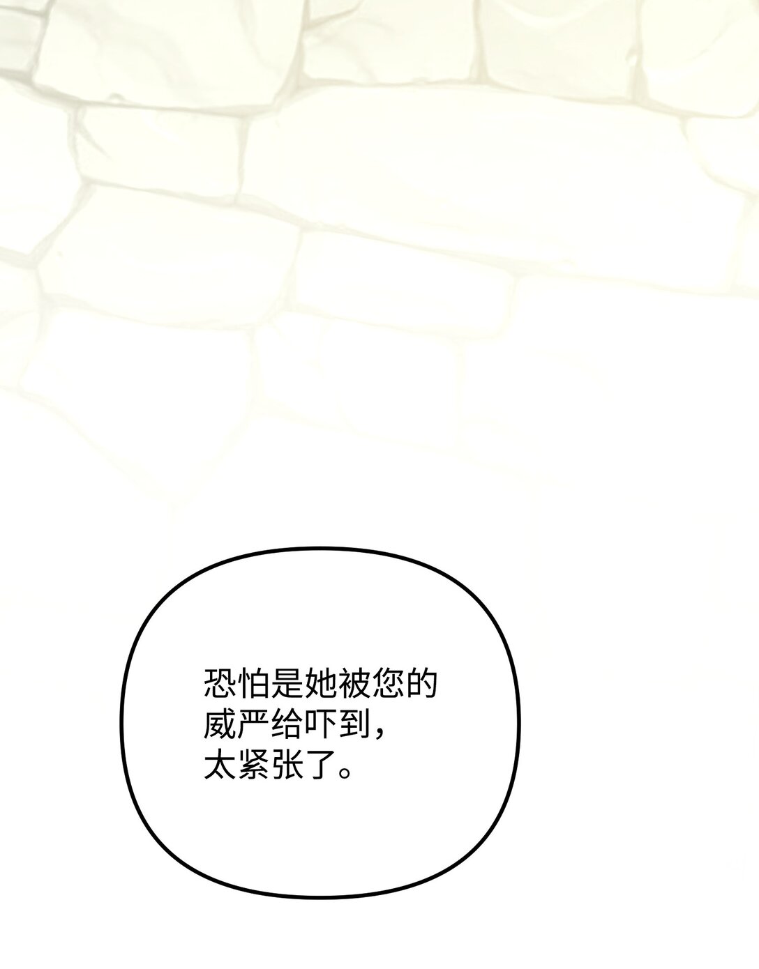 25 丢了夫人又折兵(1/3)-第25话