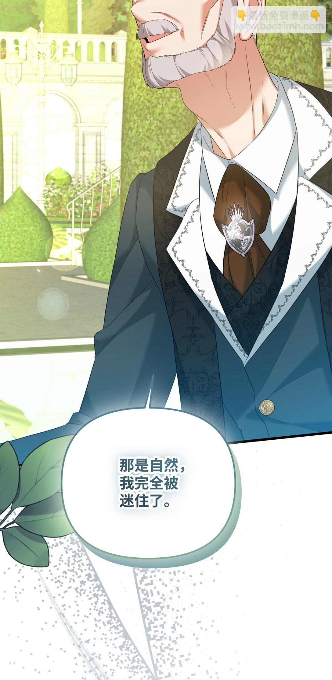 25 丢了夫人又折兵(1/3)-第25话