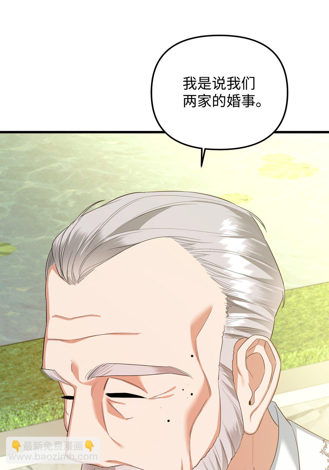 25 丢了夫人又折兵(1/3)-第25话