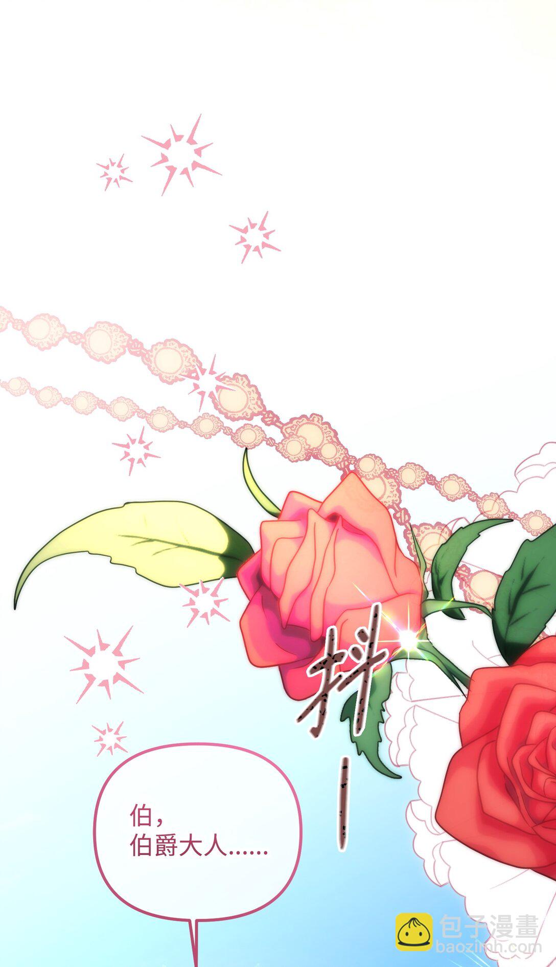 25 丢了夫人又折兵(1/3)-第25话