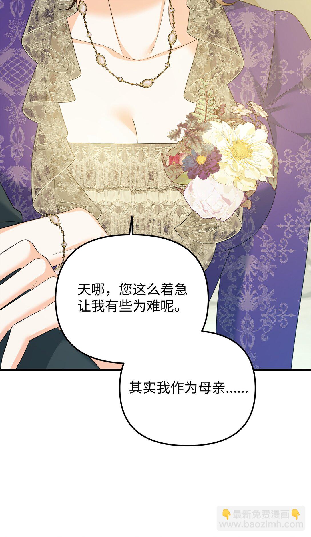 25 丢了夫人又折兵(1/3)-第25话