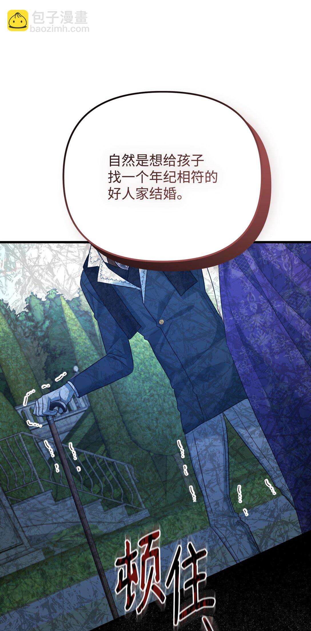 25 丢了夫人又折兵(1/3)-第25话