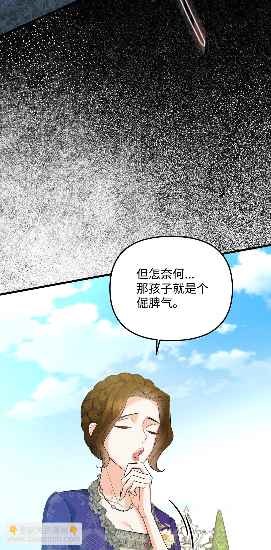 25 丢了夫人又折兵(1/3)-第25话